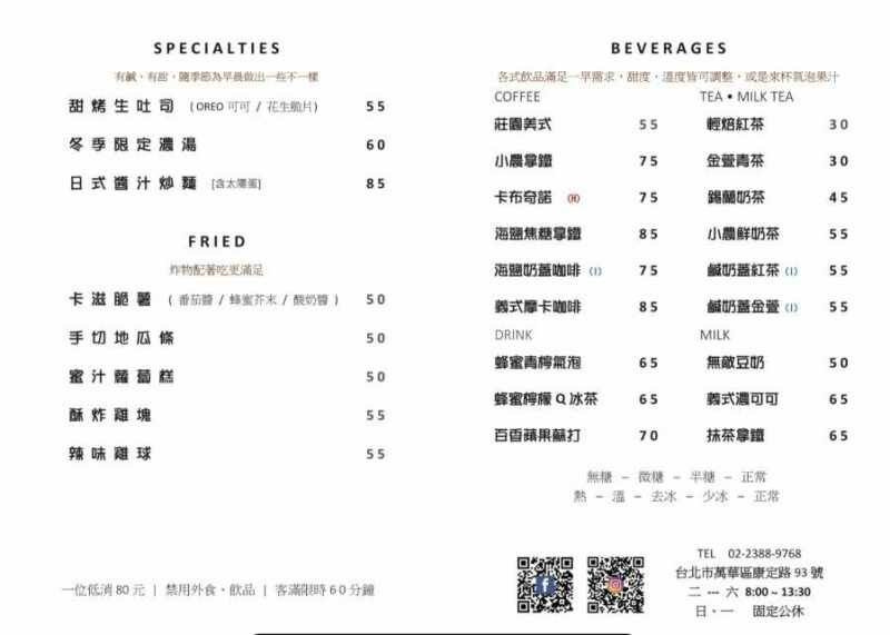 台北萬華爆紅限量美食推薦|日初早午食堂極厚熟成豬排三明治・厚到不可以思議的炸豬排三明治