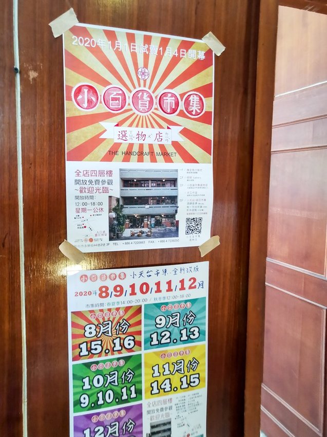 Stable Fly 穩定飛行模式