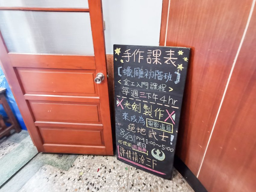 Stable Fly 穩定飛行模式