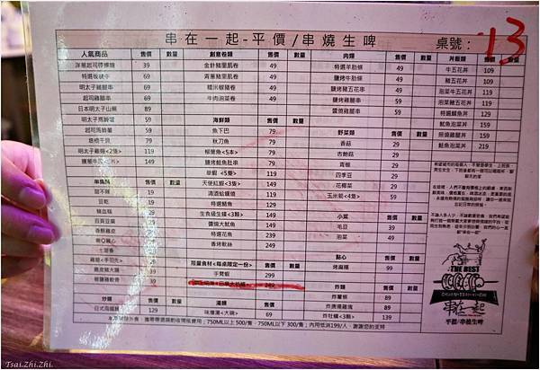 IMG_5263.JPG IMG_5263.JPG