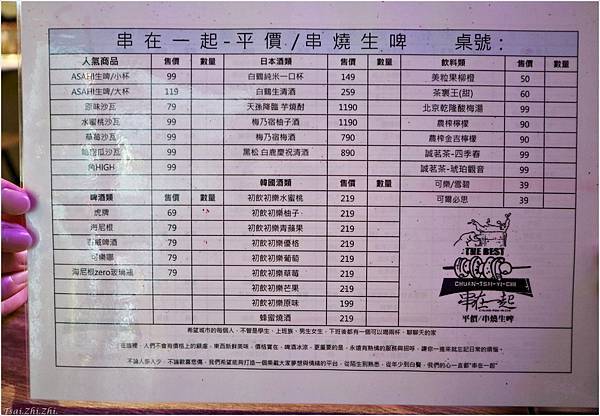 IMG_5264.JPG IMG_5264.JPG