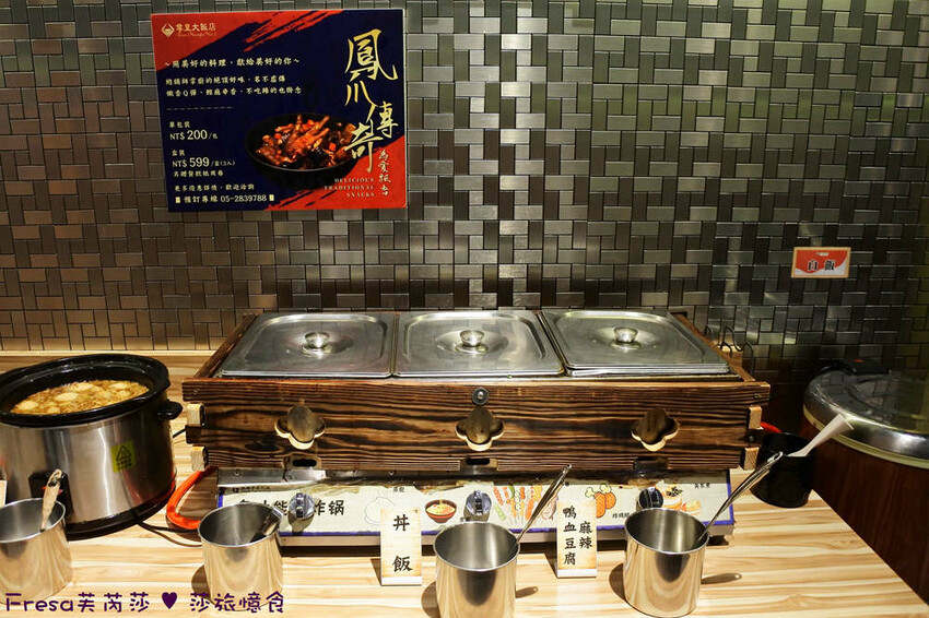 嘉義尊皇大飯店，泳池火鍋吃到飽攻略，享受豪華美食假期。