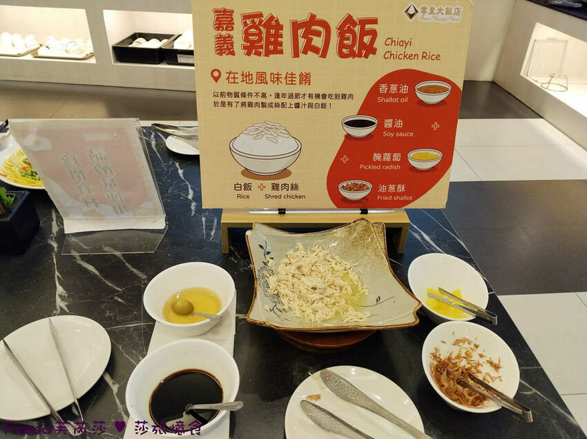 嘉義尊皇大飯店，泳池火鍋吃到飽攻略，享受豪華美食假期。