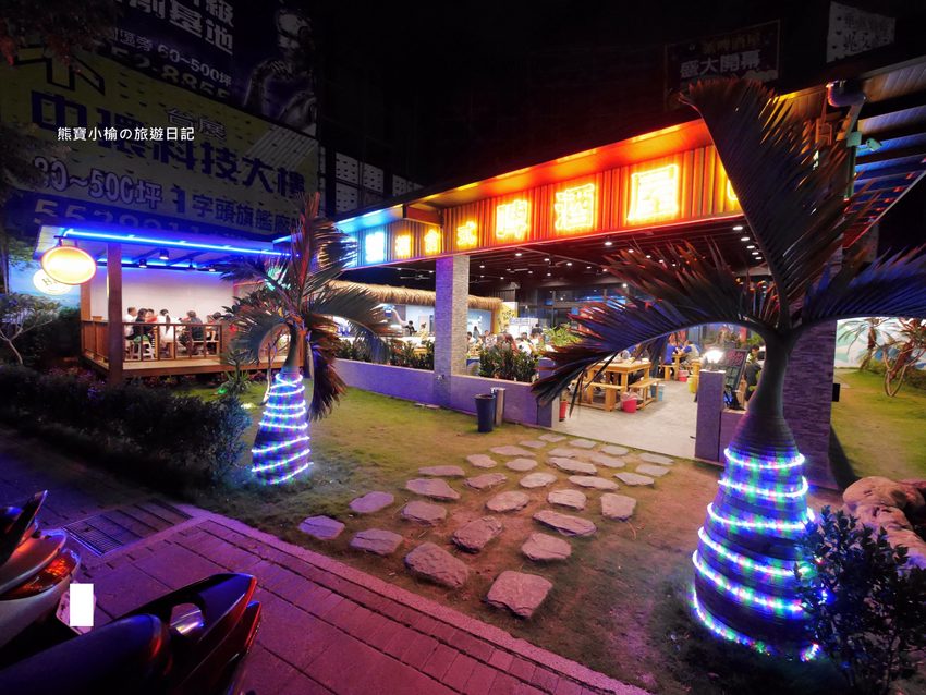 8號複合式啤酒屋,竹北台元科學園區旁平價快炒店,晚間有駐唱歌手現場音樂表演秀!提供免費停車場,內文附詳細菜單介紹。 @熊寶小榆の旅遊日記