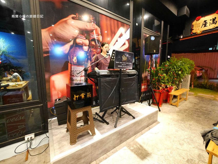 8號複合式啤酒屋,竹北台元科學園區旁平價快炒店,晚間有駐唱歌手現場音樂表演秀!提供免費停車場,內文附詳細菜單介紹。 @熊寶小榆の旅遊日記