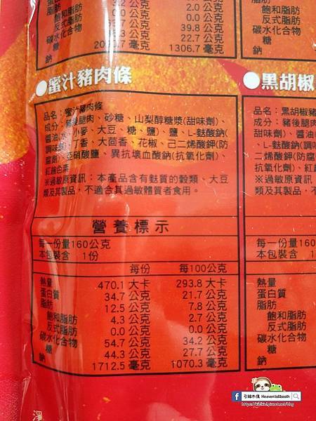 PhotoCap_005 PhotoCap_005