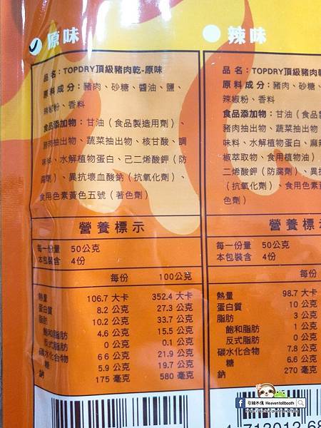 PhotoCap_008 PhotoCap_008