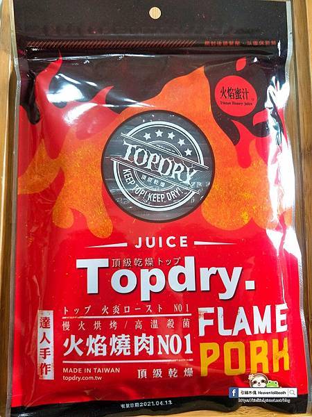 PhotoCap_002 PhotoCap_002