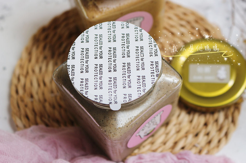 低卡黑糖抹醬,手工抹醬,手工奶酥醬,手工黑糖奶酥醬,手工黑糖醬,早餐,吐司,全聯生吐司,手撕吐司