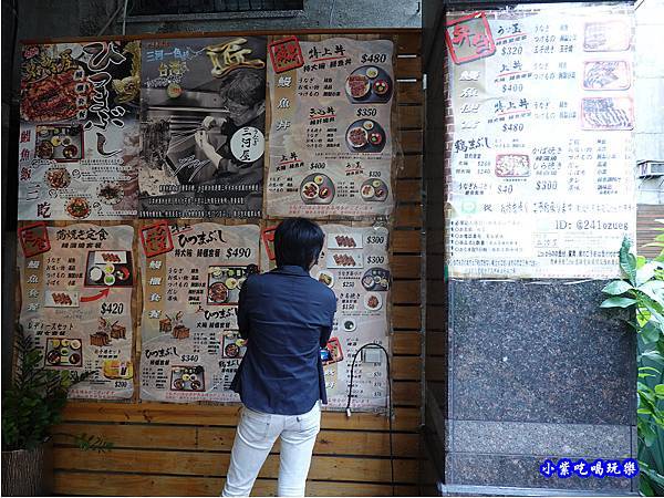 店外MENU牆-三河中川屋台北店.jpg