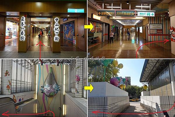 中山地下街R4出口往三河中川屋 (1).jpg