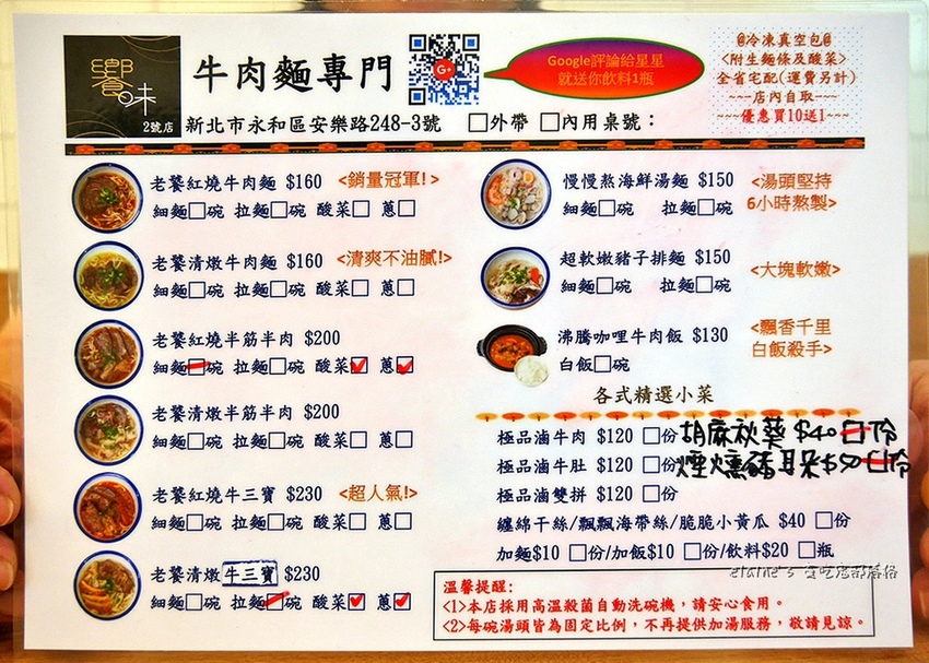 2020103001_016.jpg 2020103001_016.jpg