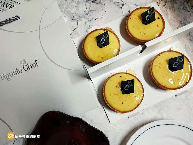 AgustoChef 奧古斯托：低調奢華法式甜點 女王檸檬塔｜網購甜點 宅配伴手禮 新北市板橋甜點 臺北市甜點 義法料理 捷運忠孝敦化站