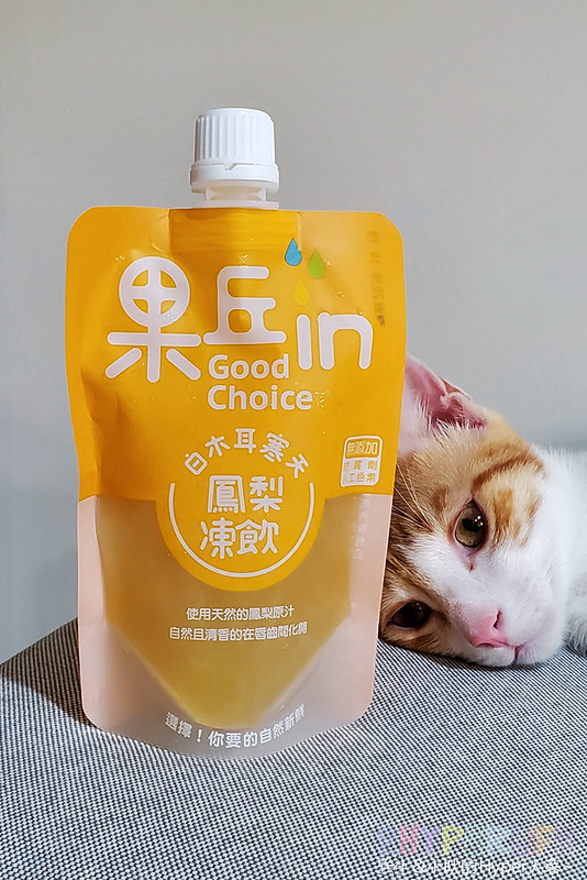 日月潭伴手禮│好喝果丘in手作白木耳吸凍飲從埔里起家，分店開在日月潭遊湖完買一盒剛剛好！ @強生與小吠的Hyper人蔘~