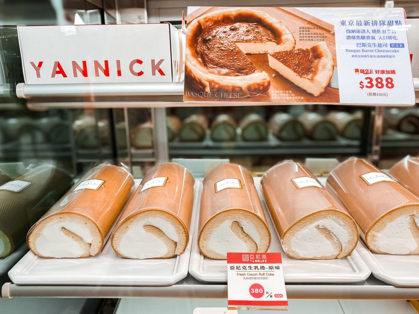 石牌美食｜亞尼克生乳捲｜全新口味Ｘ巧克力雪糕生乳捲。門市限定Ｘ鮮芋奶霜生乳捲