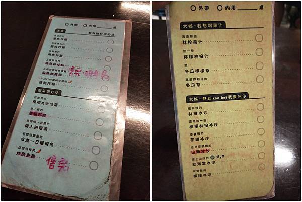 IMG20200814172312_副本