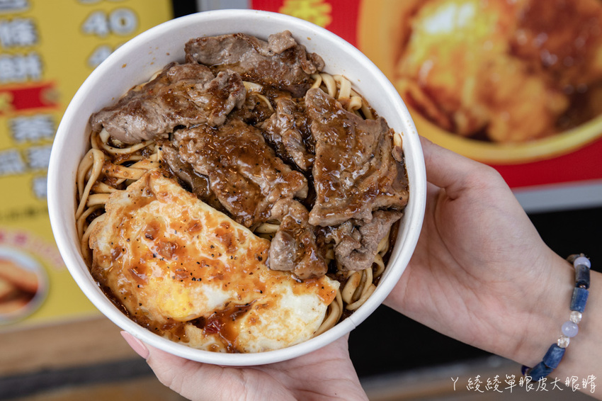 新竹平價牛排推薦99元外帶牛排套餐！新竹清大夜市美食，比拳頭還大的蚵蛋包！會爆蛋液的炸蛋蔥油餅