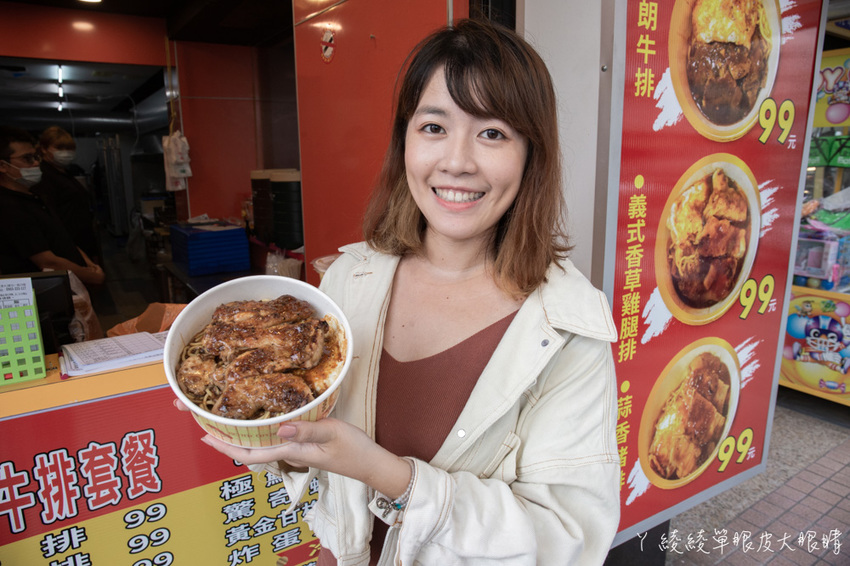 新竹平價牛排推薦99元外帶牛排套餐！新竹清大夜市美食，比拳頭還大的蚵蛋包！會爆蛋液的炸蛋蔥油餅