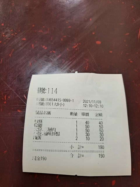 老鄰長的板條店 (7).jpg - 新埔老街 老鄰長粄條店
