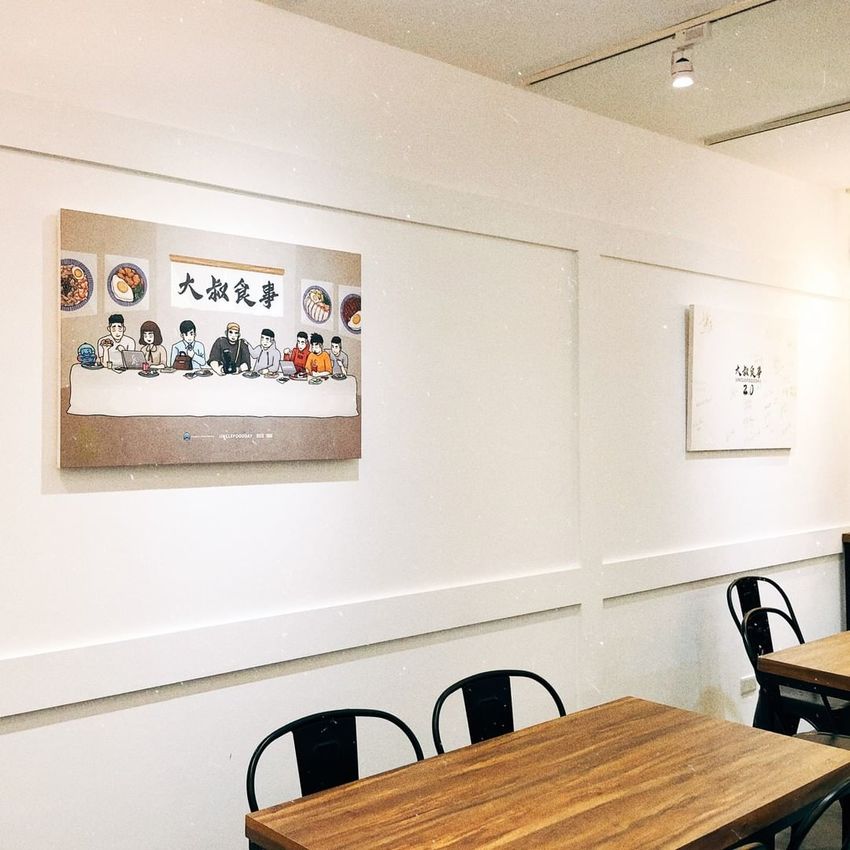 松菸巷弄美食 《大叔食事2.0》咖哩家味料理