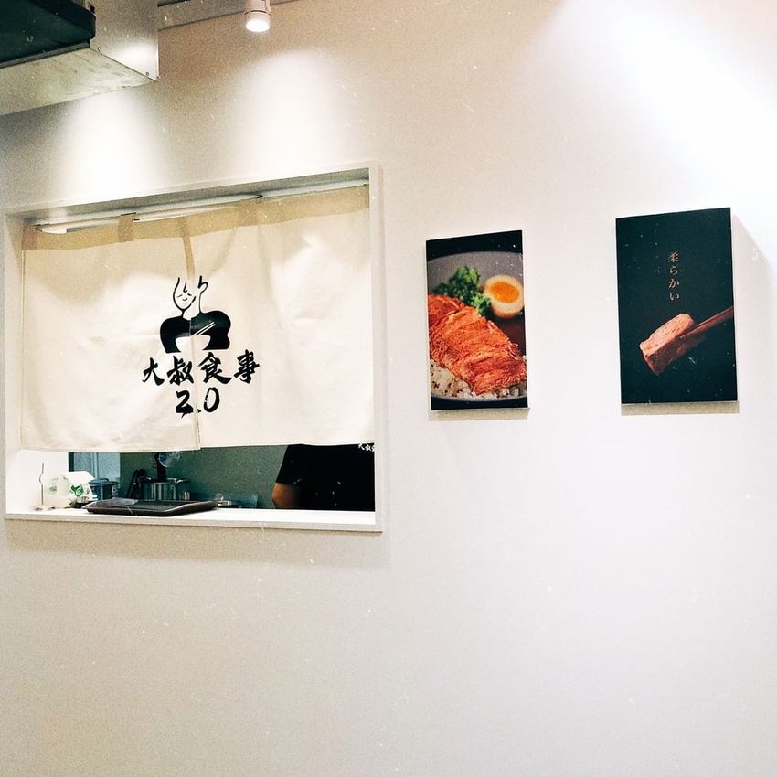 松菸巷弄美食 《大叔食事2.0》咖哩家味料理