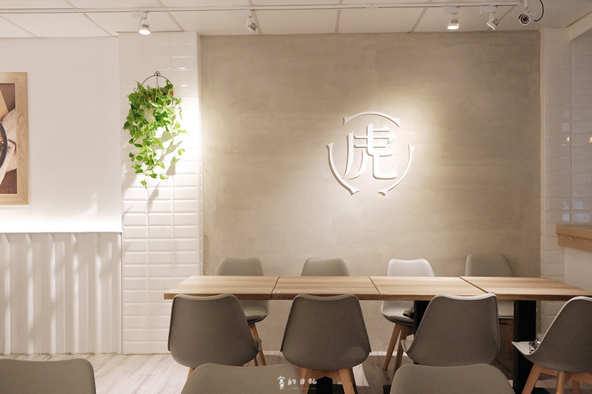 虎藏燒肉丼食所 一中形象店 台中美食 台中一中美食 一中餐廳 台中聚餐 賽的日札 5682.png