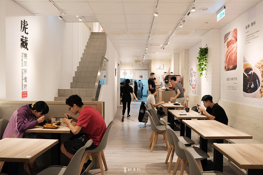 虎藏燒肉丼食所 一中形象店 台中美食 台中一中美食 一中餐廳 台中聚餐 賽的日札 5736.png