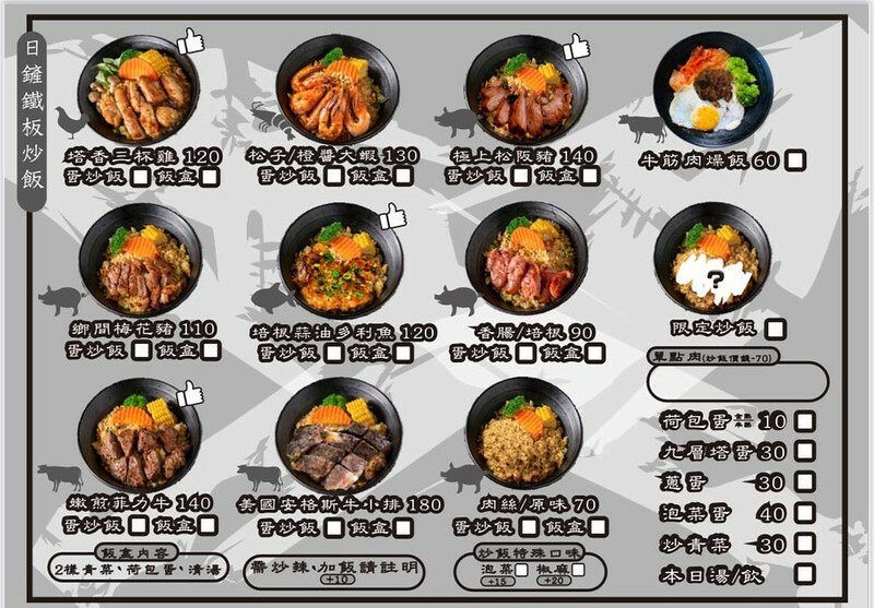 195545813_321652246242202_7482859565085445402_n