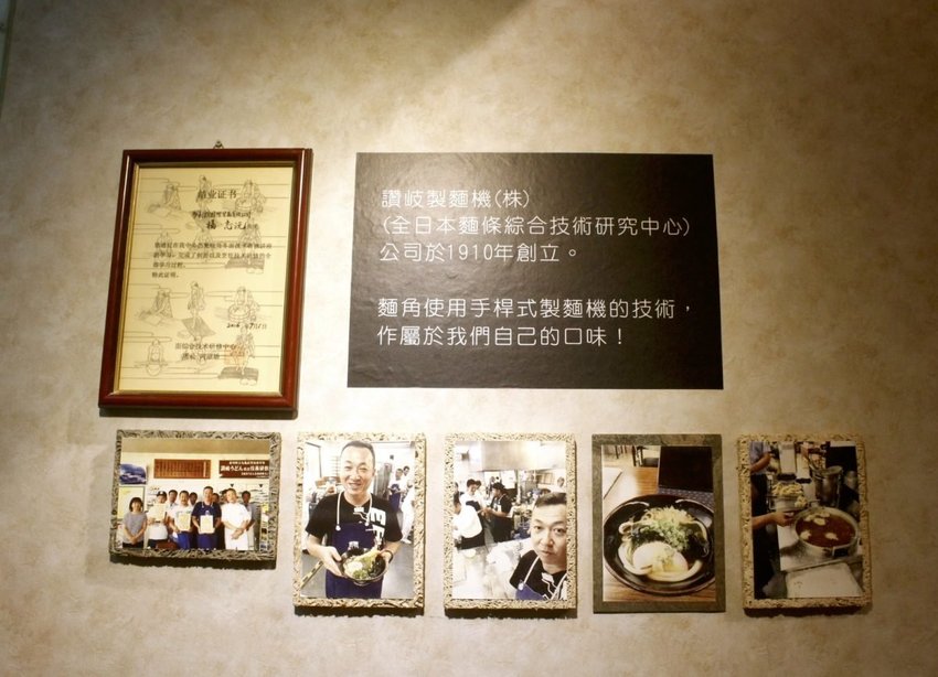 【食  麵角麵食館 メン角】頭家遠赴香川縣學正宗讚岐うどん！麵條每日限量,堅持無添加,口感Ｑ軟好吃 - 艾瑪▪ 享受吃喝玩樂札記