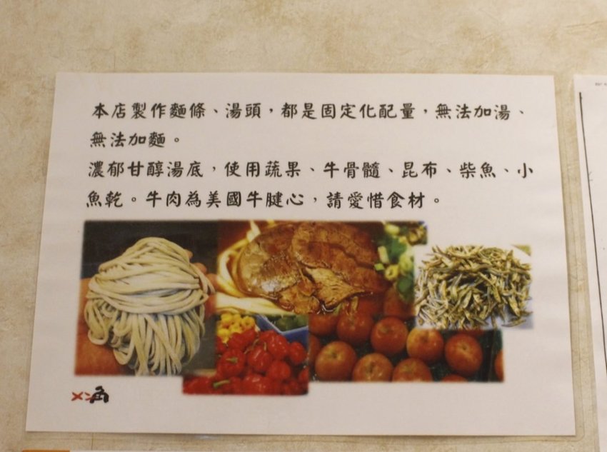 【食  麵角麵食館 メン角】頭家遠赴香川縣學正宗讚岐うどん！麵條每日限量,堅持無添加,口感Ｑ軟好吃 - 艾瑪▪ 享受吃喝玩樂札記