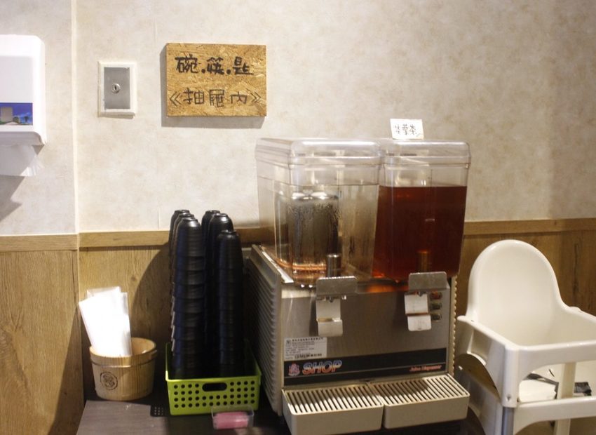 【食  麵角麵食館 メン角】頭家遠赴香川縣學正宗讚岐うどん！麵條每日限量,堅持無添加,口感Ｑ軟好吃 - 艾瑪▪ 享受吃喝玩樂札記