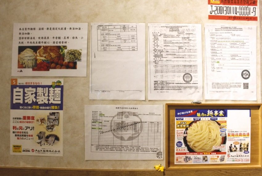 【食  麵角麵食館 メン角】頭家遠赴香川縣學正宗讚岐うどん！麵條每日限量,堅持無添加,口感Ｑ軟好吃 - 艾瑪▪ 享受吃喝玩樂札記