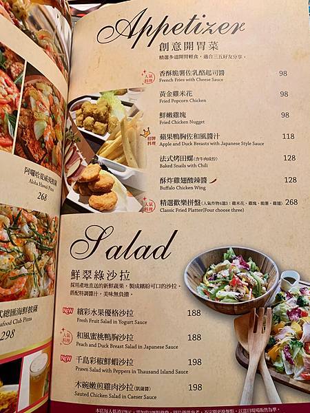 菜單P10