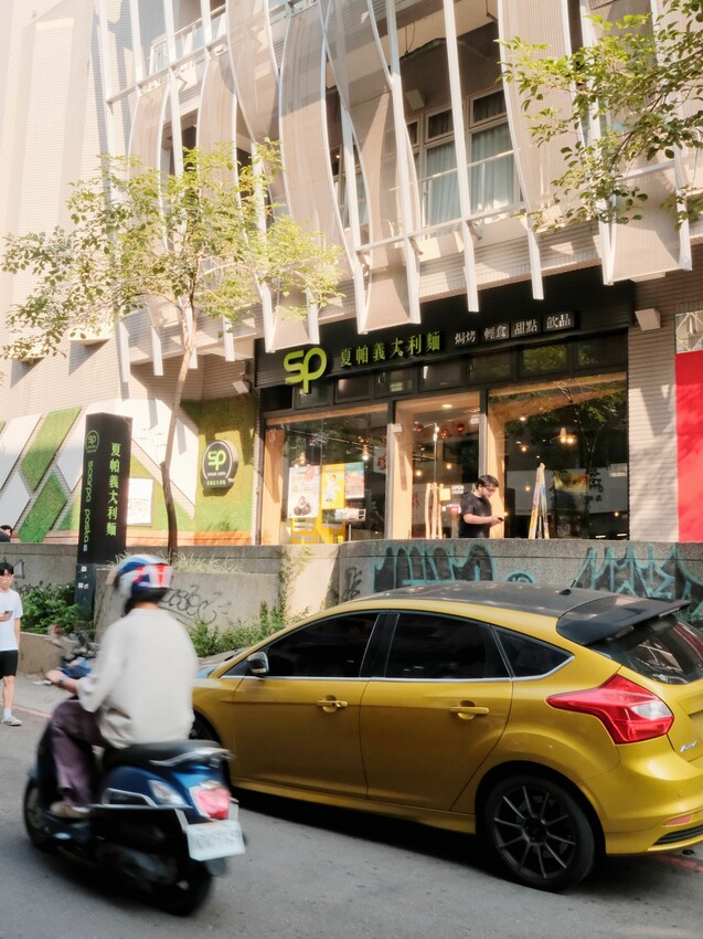 台中市西屯區[台中西屯] SP夏帕義大利麵 逢甲店｜季節限定-粉雪奶霜草莓塔 ｜滿滿18顆新鮮草莓 好拍又好吃｜逢甲平價義大利麵｜室內空間超大｜內附菜單 - 萍姐愛分享