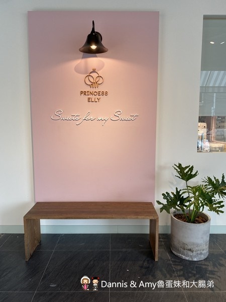 新竹甜點推薦︱艾立公主 Princess Elly夢幻杯子蛋糕專賣店。生日聚會下午茶點心。婚禮PARTY首選。彌月蛋糕禮盒點心(影片) 新竹甜點推薦︱艾立公主 Princess Elly夢幻杯子蛋糕專賣店。生日聚會下午茶點心。婚禮PARTY首選。彌月蛋糕禮盒點心(影片)