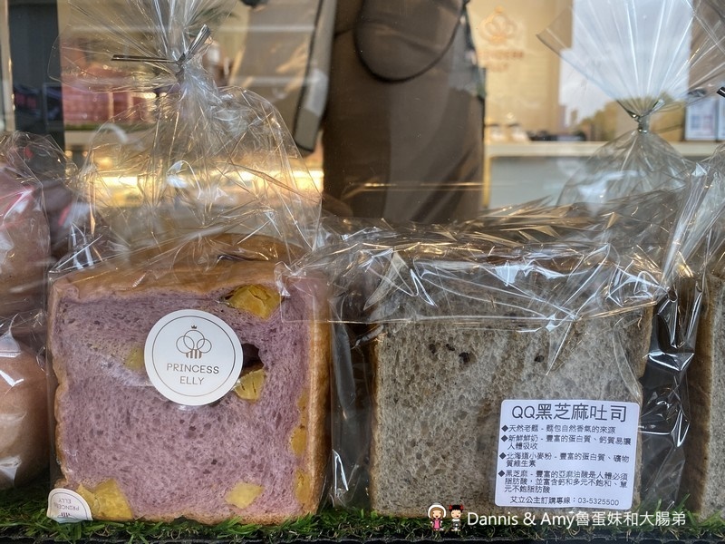 新竹甜點推薦︱艾立公主 Princess Elly夢幻杯子蛋糕專賣店。生日聚會下午茶點心。婚禮PARTY首選。彌月蛋糕禮盒點心(影片) 新竹甜點推薦︱艾立公主 Princess Elly夢幻杯子蛋糕專賣店。生日聚會下午茶點心。婚禮PARTY首選。彌月蛋糕禮盒點心(影片)