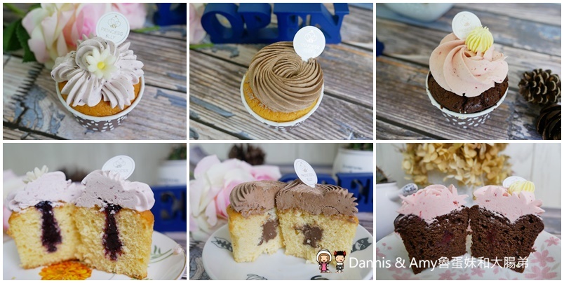 新竹甜點推薦︱艾立公主 Princess Elly夢幻杯子蛋糕專賣店。生日聚會下午茶點心。婚禮PARTY首選。彌月蛋糕禮盒點心(影片) 新竹甜點推薦︱艾立公主 Princess Elly夢幻杯子蛋糕專賣店。生日聚會下午茶點心。婚禮PARTY首選。彌月蛋糕禮盒點心(影片)
