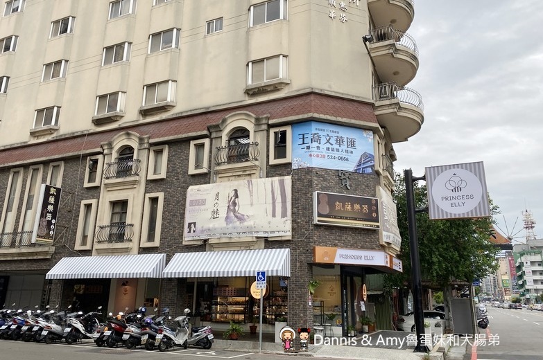 新竹甜點推薦︱艾立公主 Princess Elly夢幻杯子蛋糕專賣店。生日聚會下午茶點心。婚禮PARTY首選。彌月蛋糕禮盒點心(影片) 新竹甜點推薦︱艾立公主 Princess Elly夢幻杯子蛋糕專賣店。生日聚會下午茶點心。婚禮PARTY首選。彌月蛋糕禮盒點心(影片)