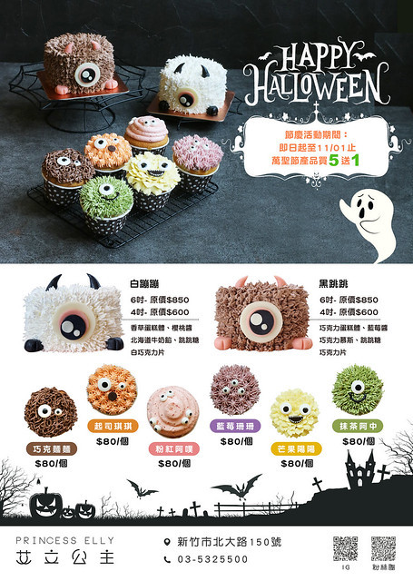 121229260_193552822395567_4683265545881074207_o