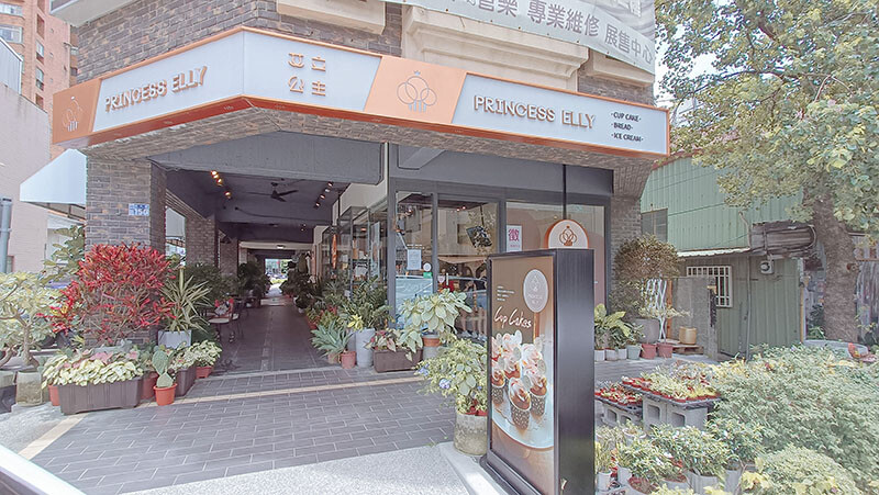 新竹 2022 父親節蛋糕 | 艾立公主蛋糕 我的超英老爸 芋頭控最愛紫玉布蕾,福源花生醬花生幸福