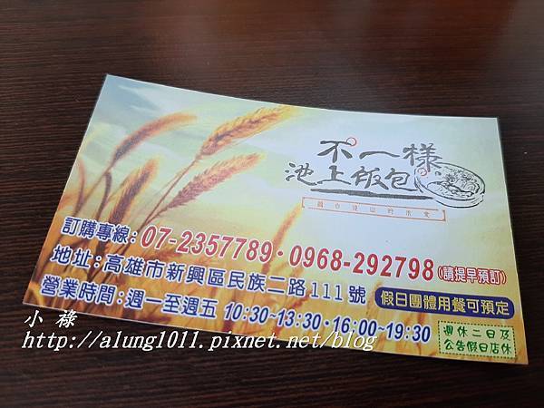 不一樣 (16).jpg 不一樣 (16).jpg