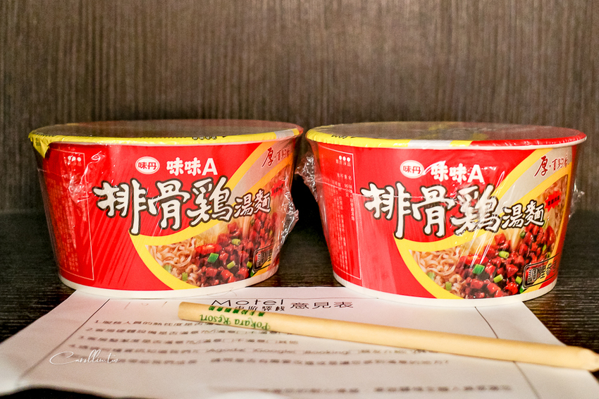 東遊驛棧 East Motel - 一房一車庫，適合朋友,家庭的汽車旅館 - 卡琳。摸魚兒趣