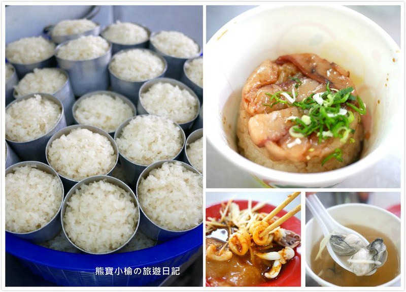 【台中東區美食】阿蓮米粉湯,台中後火車站60年老店,改走文青風古早味麵店!內文附詳細菜單價位介紹。 @熊寶小榆の旅遊日記