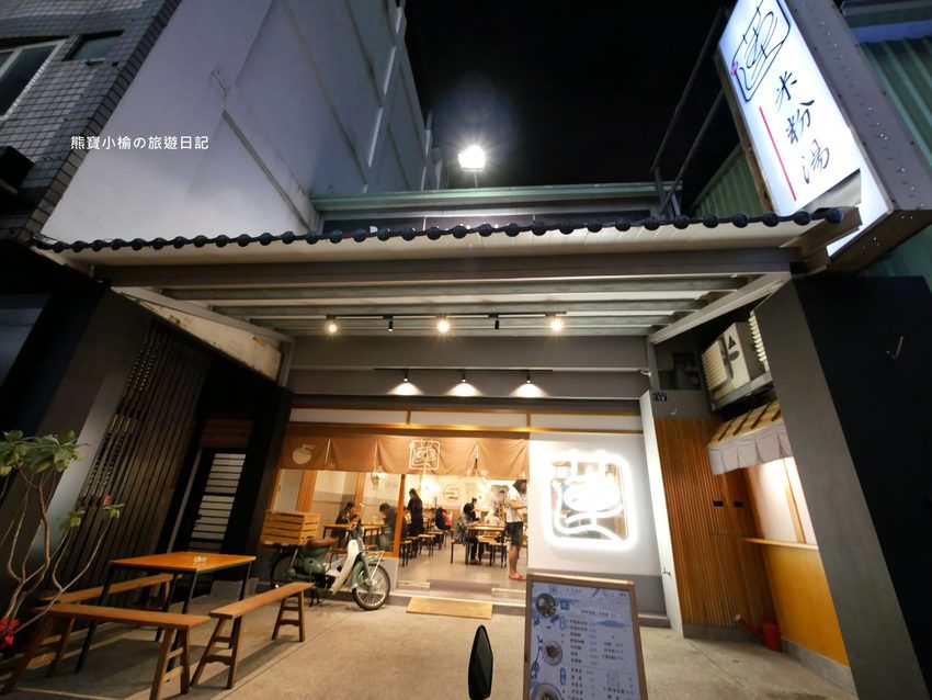 【台中東區美食】阿蓮米粉湯,台中後火車站60年老店,改走文青風古早味麵店!內文附詳細菜單價位介紹。 @熊寶小榆の旅遊日記