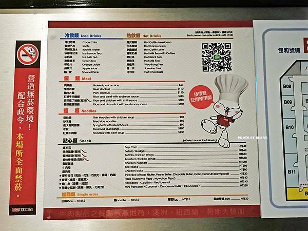 IMG_20200926_204426_調整大小 IMG_20200926_204426_調整大小