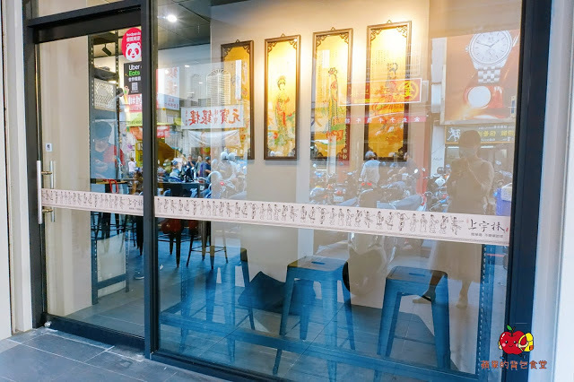 [食記] 新竹北區-上宇林東門店 珍珠粉角一次滿足太極鮮奶茶 香甜解膩葡萄柚綠 充滿茶香雪浮奶烏龍茶