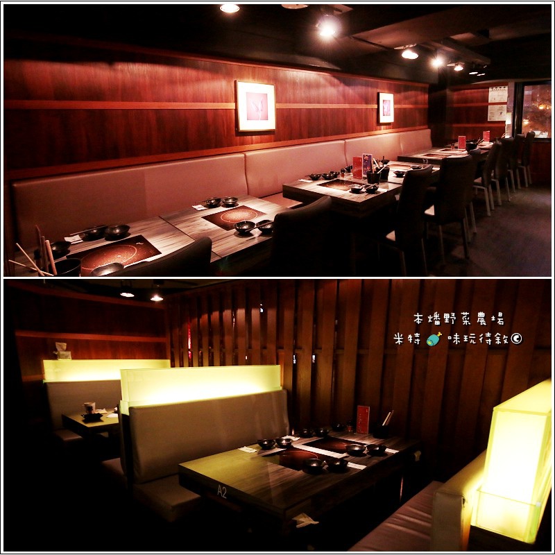 米特，味玩待敘｜部落格 © MEAT76｜2014-01-09-4【台北中山｜吃到飽】本燔野菜農場×壽喜燒涮涮鍋餐廳食記｜食材產地當日直送，優質菜肉吃到飽 →CP值高 (捷運中山站美食×窩客島試吃體驗)008.jpg