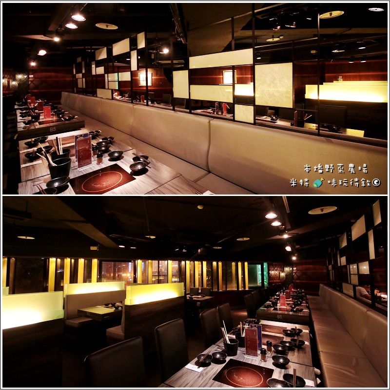 米特，味玩待敘｜部落格 © MEAT76｜2014-01-09-4【台北中山｜吃到飽】本燔野菜農場×壽喜燒涮涮鍋餐廳食記｜食材產地當日直送，優質菜肉吃到飽 →CP值高 (捷運中山站美食×窩客島試吃體驗)007.jpg