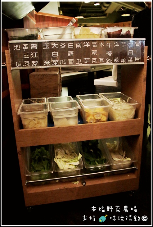 米特，味玩待敘｜部落格 © MEAT76｜2014-01-09-4【台北中山｜吃到飽】本燔野菜農場×壽喜燒涮涮鍋餐廳食記｜食材產地當日直送，優質菜肉吃到飽 →CP值高 (捷運中山站美食×窩客島試吃體驗)018.jpg