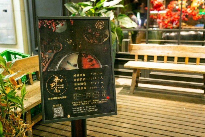 桃園龜山火鍋吃到飽-一年一度的草莓祭登場啦！還有和牛吃到飽通通在巴適經典麻辣鍋～男生女生都愛的金色三麥蜂蜜啤酒暢飲～但請注意飲酒過量有害健康 @圍事小哥的幸福相框